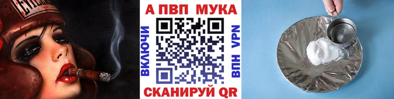 A PVP Соль  Купить  Осташков 