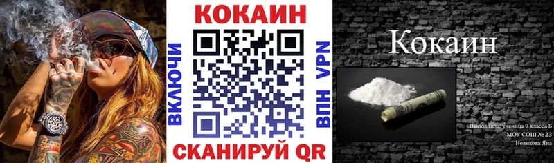 Купить  Осташков  Cocaine Боливия 