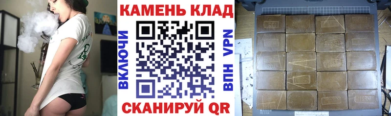 Купить где  Осташков  ГАШ 40% ТГК 