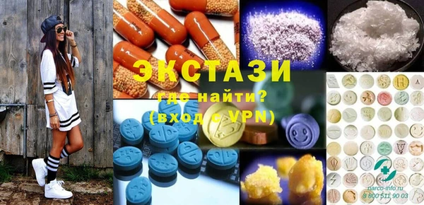 прущая мука Богородск
