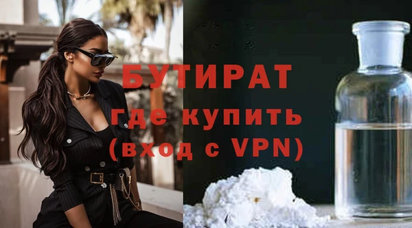 кокаин VHQ Богданович