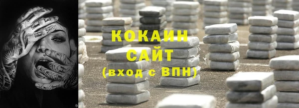 прущая мука Богородск