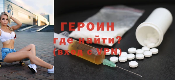 прущие крисы Богородицк