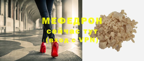 кокаин VHQ Богданович