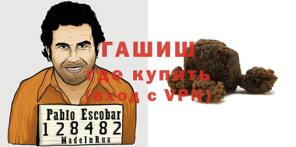 кокаин VHQ Богданович