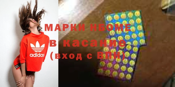 прущая мука Богородск