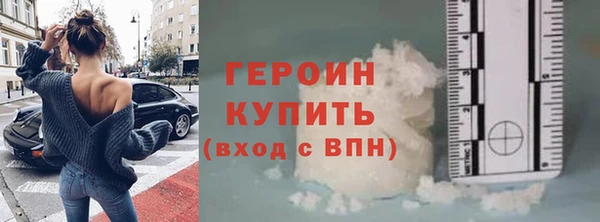 кокаин VHQ Богданович