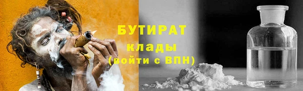 прущие крисы Богородицк