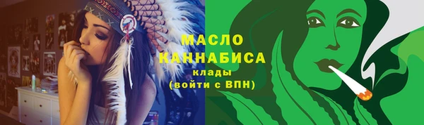 кокаин VHQ Богданович