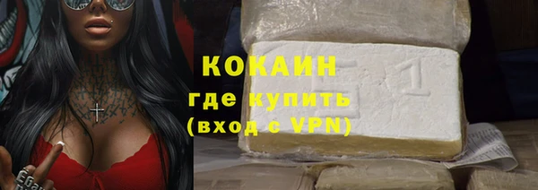 прущая мука Богородск