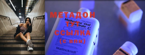 кокаин VHQ Богданович