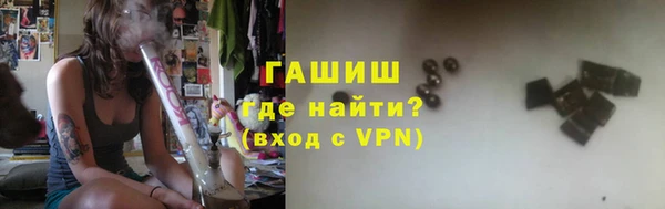 прущие крисы Богородицк
