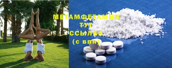 прущие крисы Богородицк