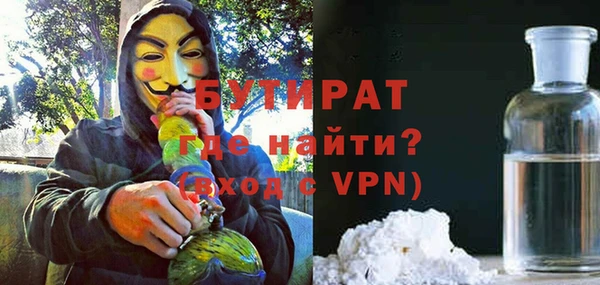 прущие крисы Богородицк