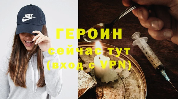 прущая мука Богородск