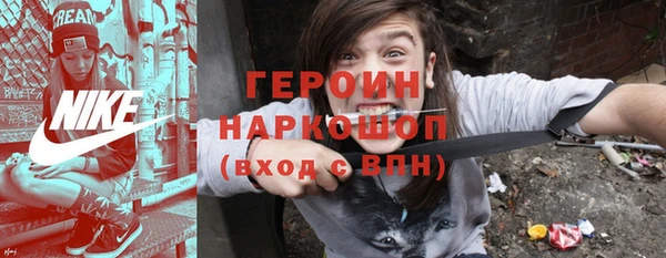 прущие крисы Богородицк