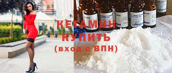 прущие крисы Богородицк