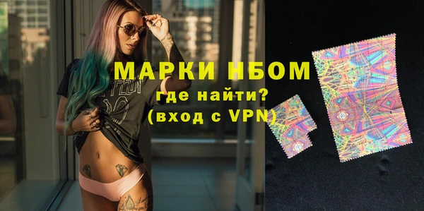 прущая мука Богородск