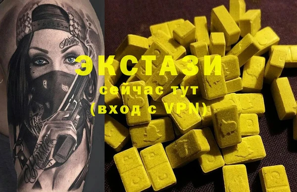 кокаин VHQ Богданович