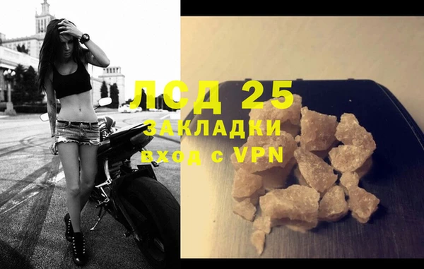 прущая мука Богородск