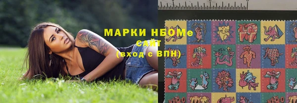 кокаин VHQ Богданович