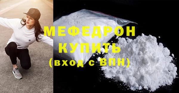 прущие крисы Богородицк