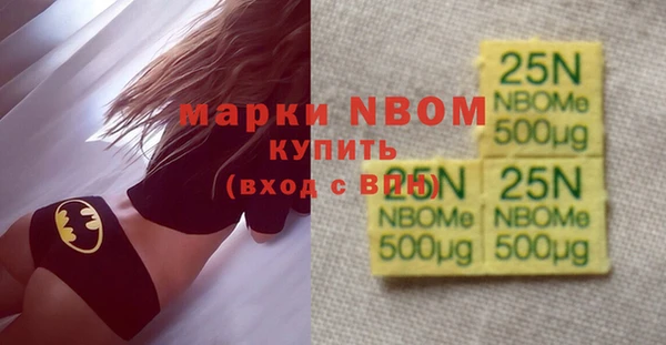 прущая мука Богородск