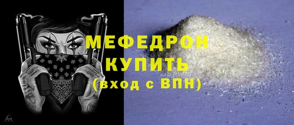 прущая мука Богородск