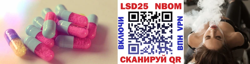 Лсд 25 экстази кислота  Купить закладки  Осташков 