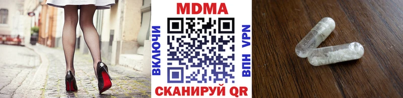 MDMA Molly  Купить где  Осташков 