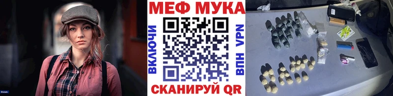 Купить где  Осташков  МЯУ-МЯУ 4 MMC 