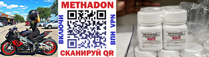 Купить  Осташков  МЕТАДОН мёд 