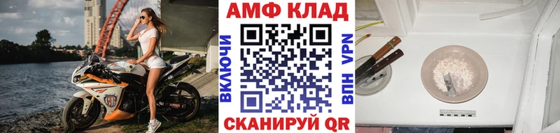 Купить закладки  Осташков  Метамфетамин Methamphetamine 