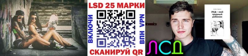 Купить где  Осташков  Марки 25I-NBOMe 1,5мг 