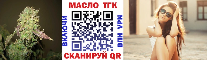 Купить закладки  Осташков  Дистиллят ТГК вейп 