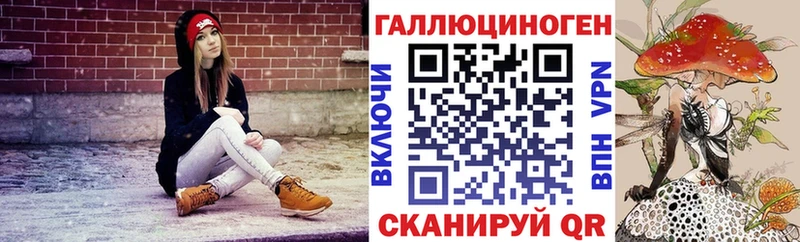 Галлюциногенные грибы мицелий  Купить где  Осташков 