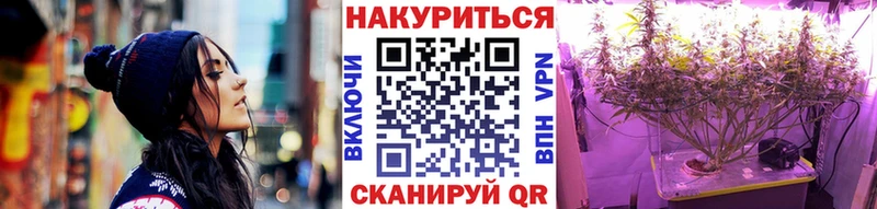 Каннабис марихуана  Купить закладки  Осташков 